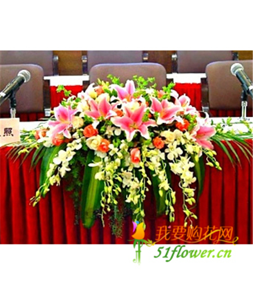 開業(yè)花籃